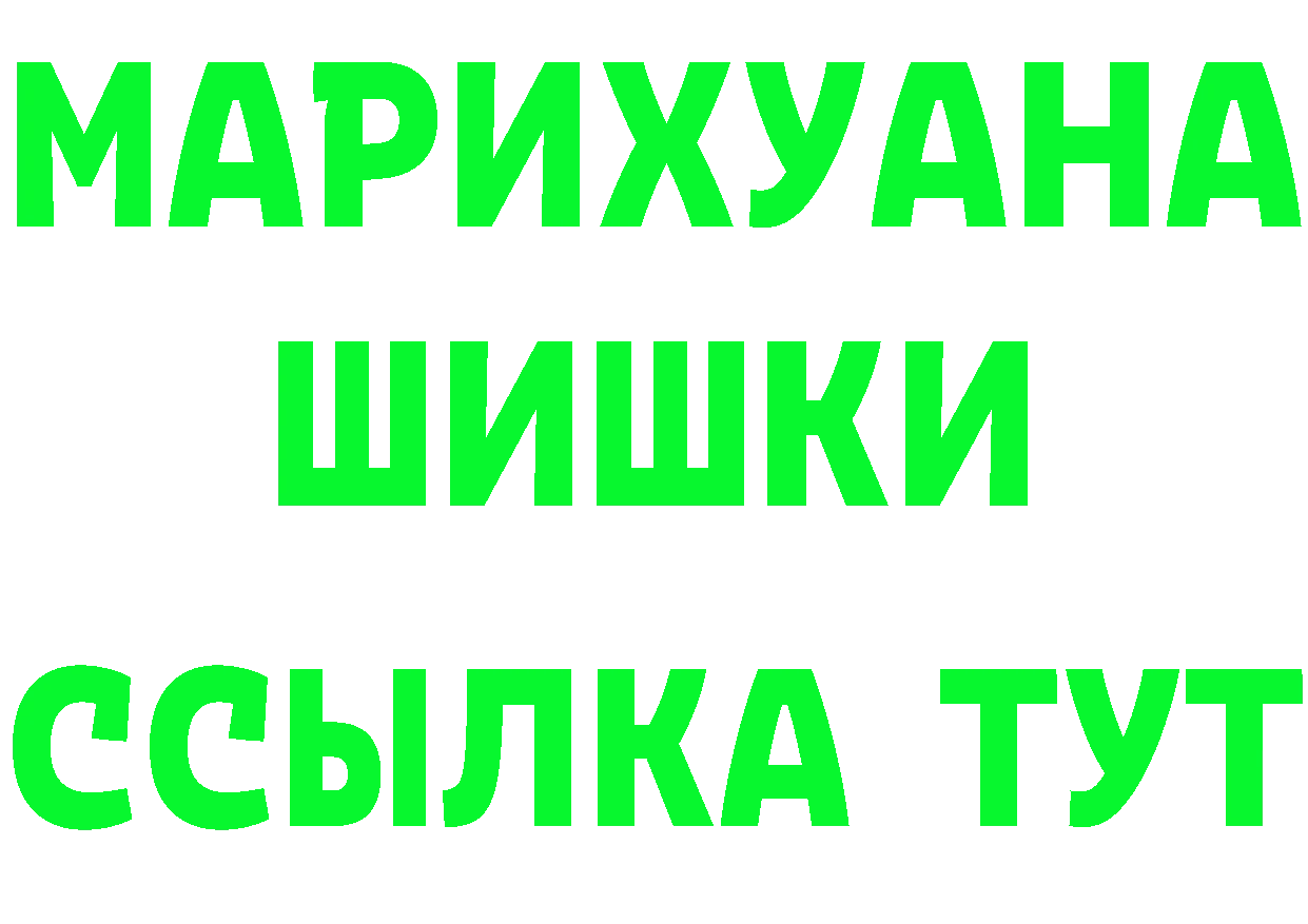 Героин герыч tor это мега Кольчугино